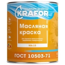 Краска МА-15 масляная Krafor, глянцевая, 25 кг, бежевая