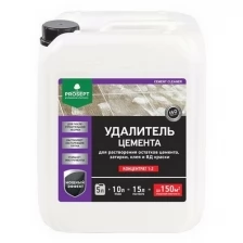 Средство для удаления цемента Prosept Cement Cleaner концентрат 1:2 5 л.