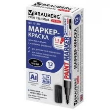 Маркер-краска лаковый (paint marker) 2 мм, золотой, нитро-основа, алюминиевый корпус, BRAUBERG PROFESSIONAL PLUS, 151443, (12 шт.)