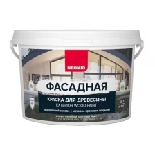 Неомид Фасадная краска для древесины 0,9 л Халва