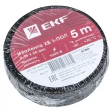 Изолента ХБ 1-ПОЛ 20мм/5м (70г) EKF