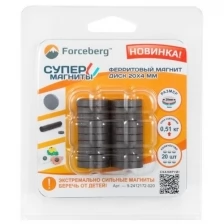 Ферритовый магнит Forceberg Диск 20х4mm 20шт 9-2412172-020