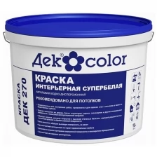 Краска акриловая ДекColor ДЕК 270 интерьерная супербелая (10л/15,5кг)