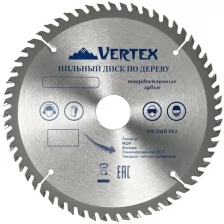 Пильный диск по дереву VertexTools 230Х24ТХ22,23