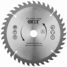 Диск пильный для циркулярных пил по дереву 185 х 20/16 х 40T FIT 37739