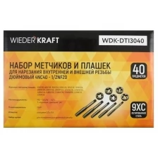 Набор метчиков и плашек 4NC40-1/2NF20, 40 предметов, дюймовая резьба WIEDERKRAFT WDK-DTI3040